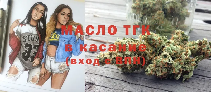 наркошоп  Зубцов  Дистиллят ТГК THC oil 